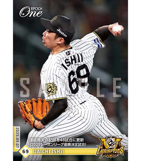 ※ホロスペクトラ 【石井大智】連続無失点記録を48試合に更新(2025シーズンリーグ優勝決定試合)(25.9.7)