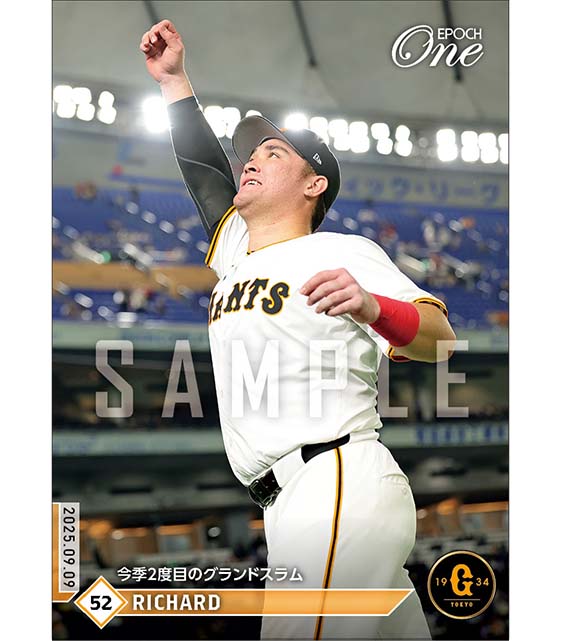 【リチャード】今季2度目のグランドスラム(25.9.9)