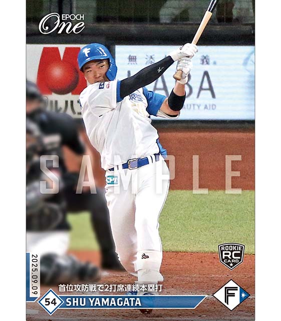 ※ホロスペクトラ RC【山縣 秀】首位攻防戦で2打席連続本塁打(25.9.9)