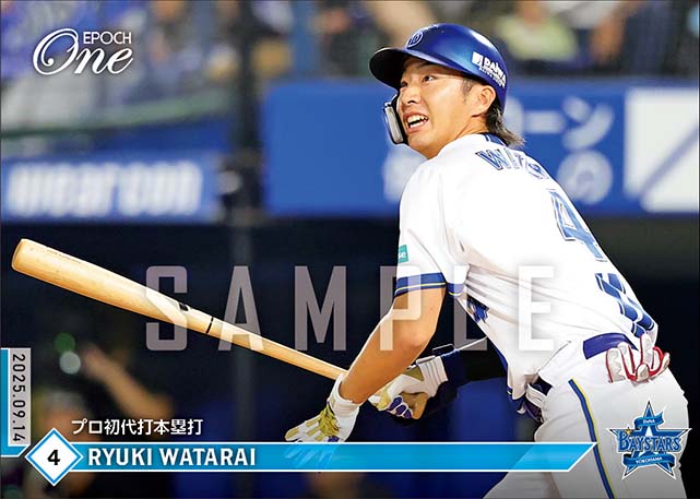 【度会隆輝】プロ初代打本塁打（25.9.14）