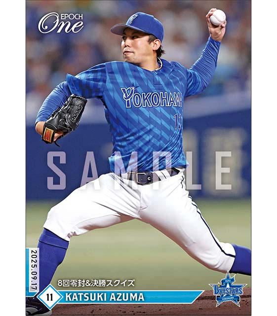 【東 克樹】8回零封&決勝スクイズ(25.9.17)