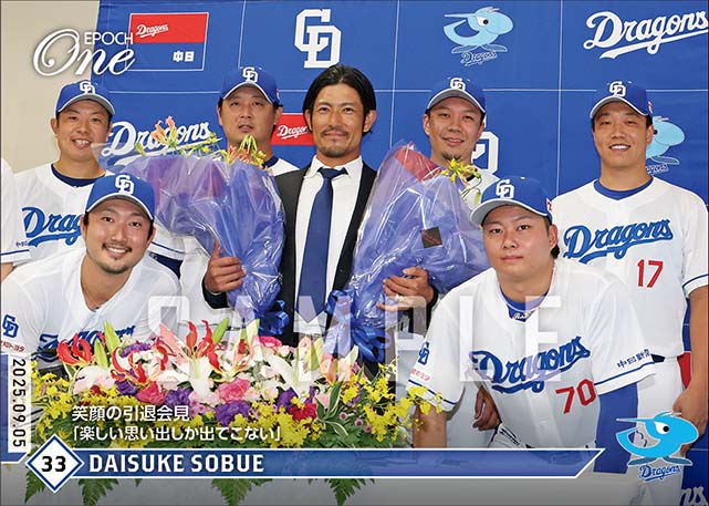 【祖父江大輔】笑顔の引退会見「楽しい思い出しか出てこない」（25.9.5）