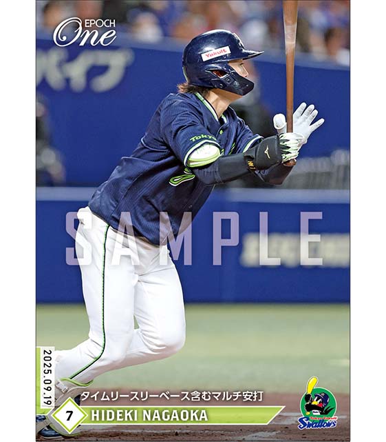 【長岡秀樹】タイムリースリーベース含むマルチ安打（25.9.19）