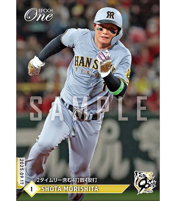 【森下翔太】2タイムリー含む4打数4安打（25.9.17）