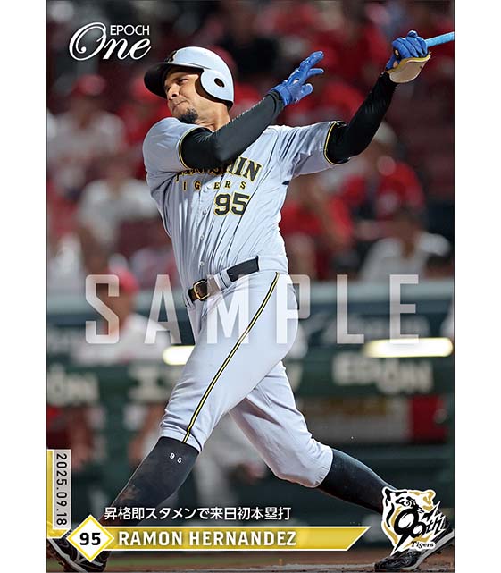 【ヘルナンデス】昇格即スタメンで来日初本塁打（25.9.18）