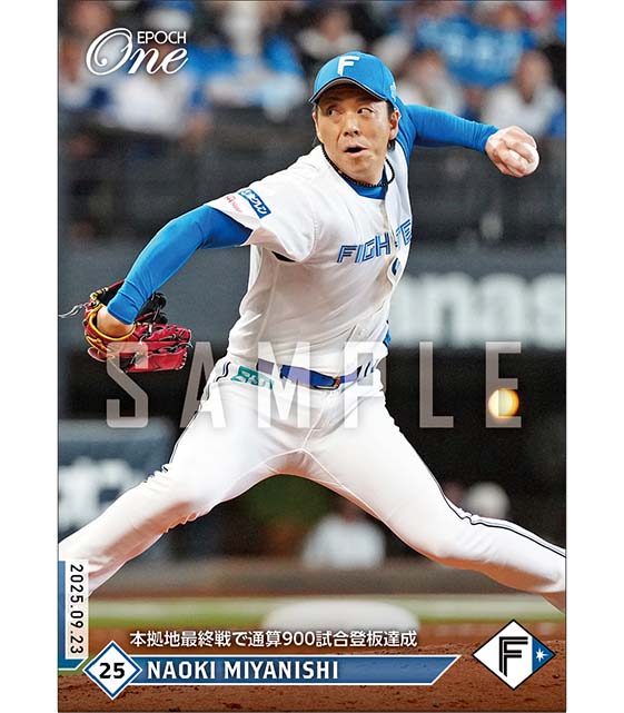 【宮西尚生】本拠地最終戦で通算900試合登板達成(25.9.23)