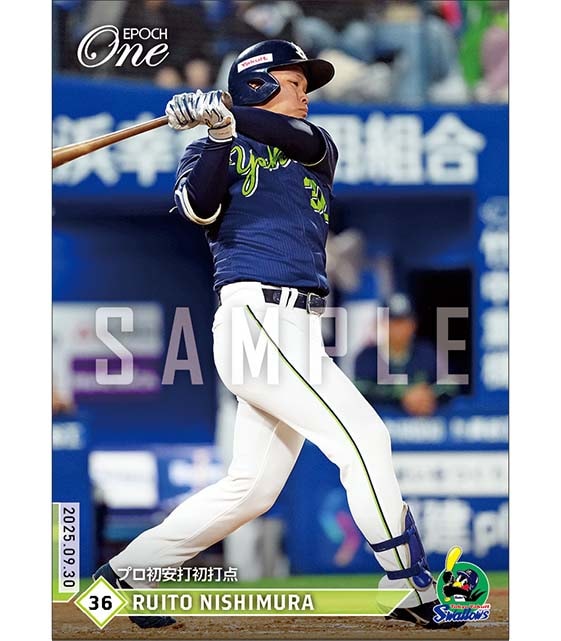 【西村瑠伊斗】プロ初安打初打点（25.9.30）