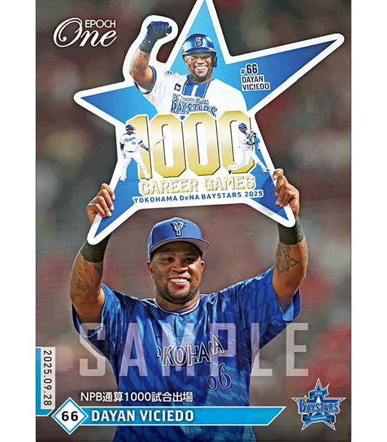 ※ホロスペクトラ 【ビシエド】NPB通算1000試合出場(25.9.28)