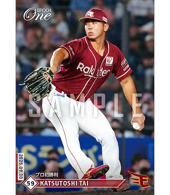 【泰 勝利】プロ初勝利(25.9.30)