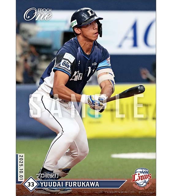 【古川雄大】プロ初安打（25.10.1）