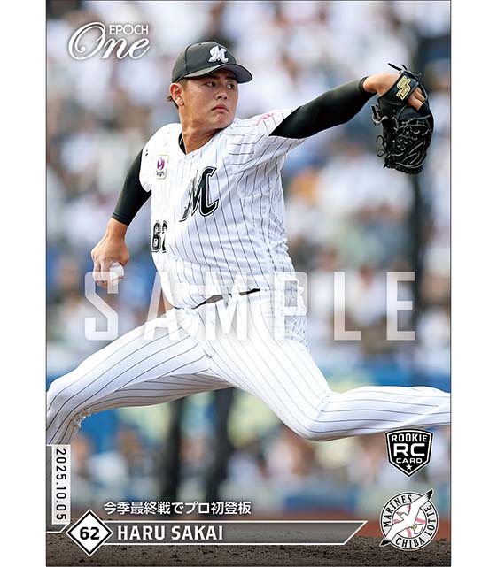 RC【坂井 遼】今季最終戦でプロ初登板（25.10.5）