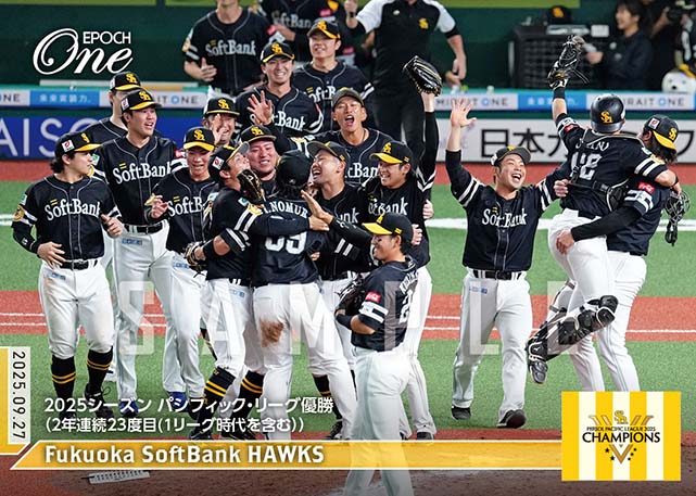 ※ホロスペクトラ 【福岡ソフトバンクホークス】2025シーズン パシフィック・リーグ優勝（2年連続23度目(1リーグ時代を含む）（25.9.27）