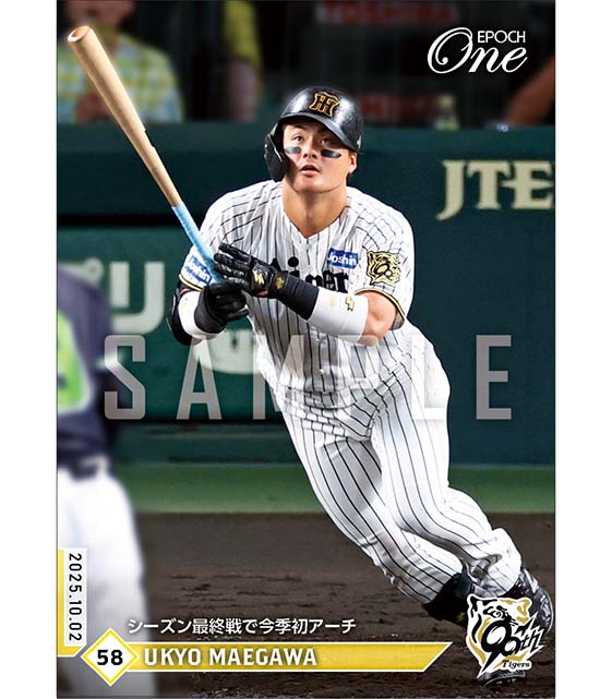 【前川右京】シーズン最終戦で今季初アーチ(25.10.2)