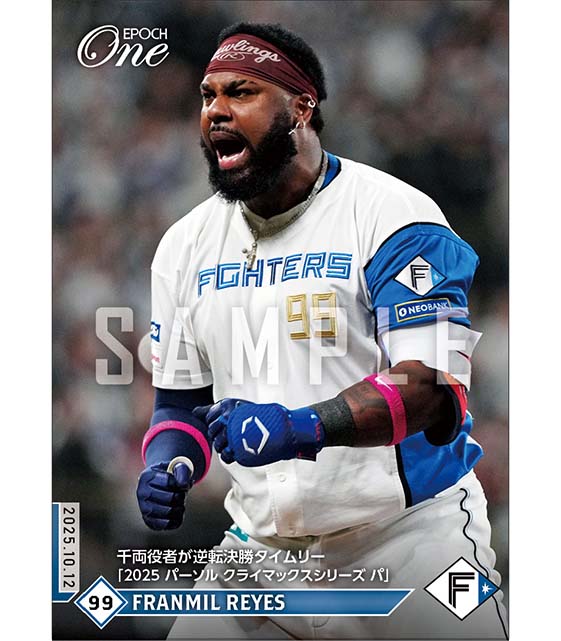 【レイエス】千両役者が逆転決勝タイムリー「2025 パーソル クライマックスシリーズ パ」(25.10.12)