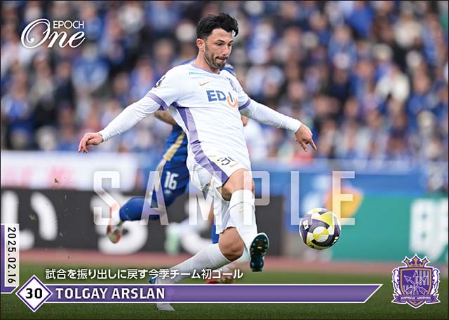 【トルガイ アルスラン】試合を振り出しに戻す今季チーム初ゴール(25.2.16)