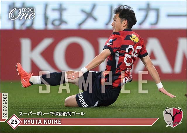 【小池龍太】スーパーボレーで移籍後初ゴール(25.2.26)