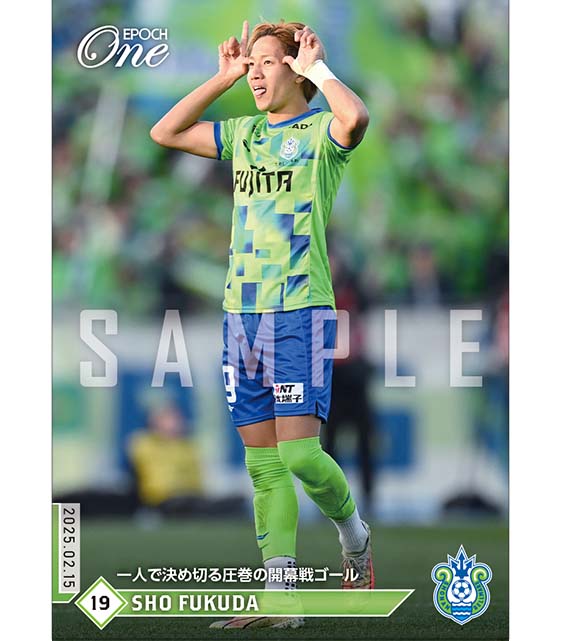 ※ホロスペクトラ 【福田翔生】一人で決め切る圧巻の開幕戦ゴール(25.2.15)