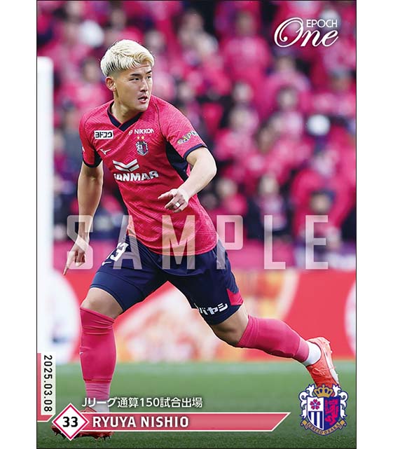 【西尾隆矢】Jリーグ通算150試合出場（25.3.8）