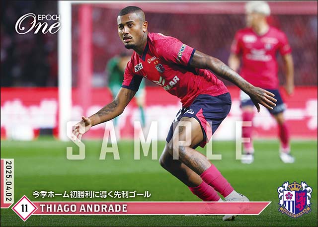 【チアゴ アンドラーデ】今季ホーム初勝利に導く先制ゴール(25.4.2)