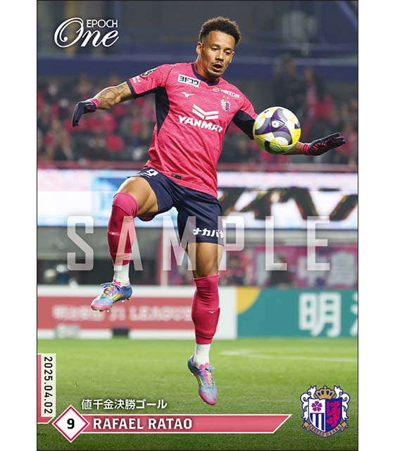 【ラファエル ハットン】値千金決勝ゴール（25.4.2）