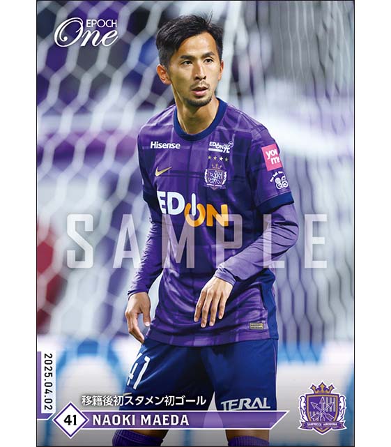 【前田直輝】移籍後初スタメン初ゴール(25.4.2)