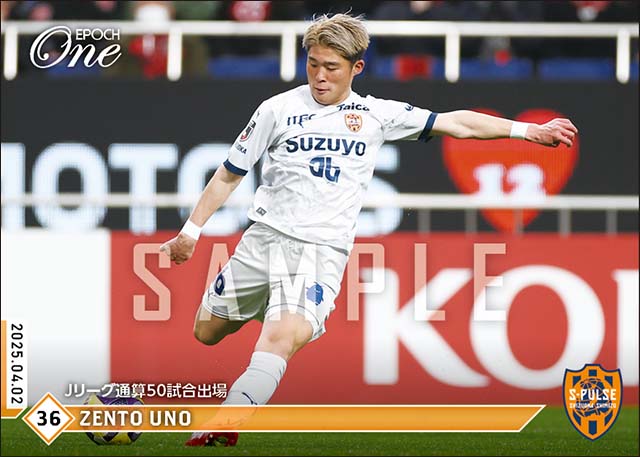【宇野禅斗】Jリーグ通算50試合出場（25.4.2）