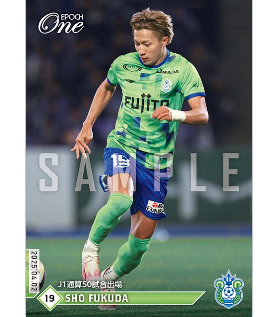 ※ホロスペクトラ 【福田翔生】J1通算50試合出場（25.4.2）