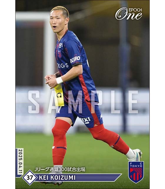 【小泉 慶】Jリーグ通算300試合出場(25.4.11)