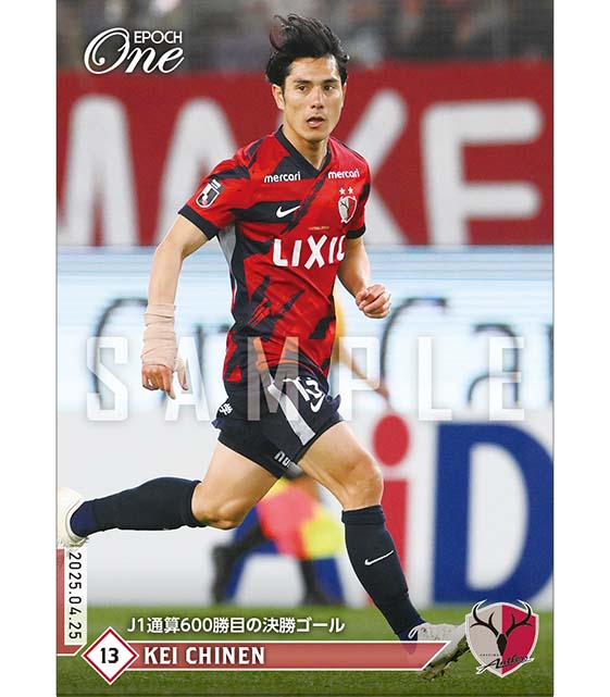 ※ホロスペクトラ 【知念 慶】J1通算600勝目の決勝ゴール（25.4.25）