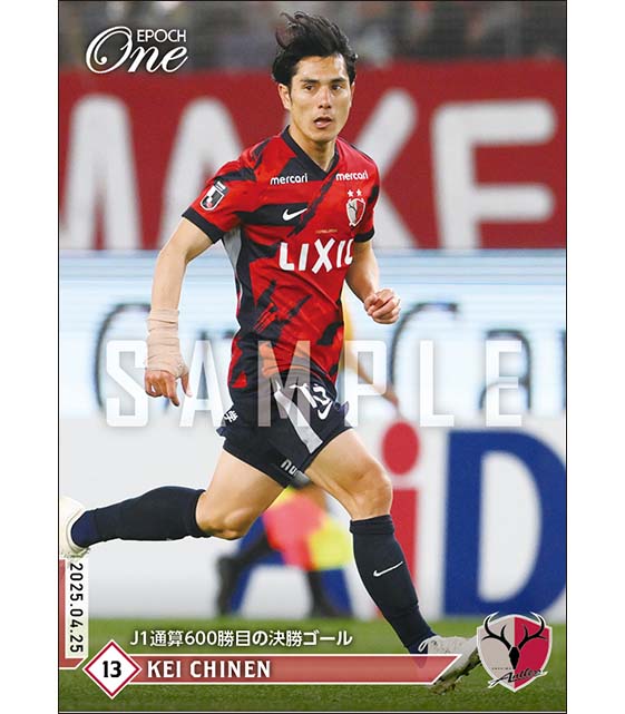 【知念 慶】J1通算600勝目の決勝ゴール（25.4.25）