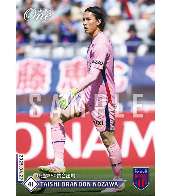 【野澤大志ブランドン】J1通算50試合出場（25.4.29）