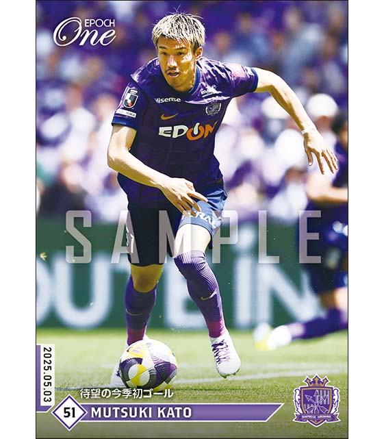 【加藤陸次樹】待望の今季初ゴール(25.5.3)