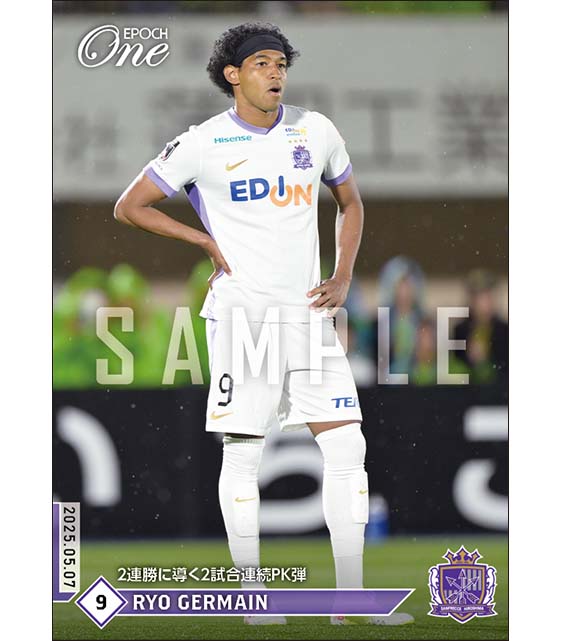 【ジャーメイン良】2連勝に導く2試合連続PK弾(25.5.7)