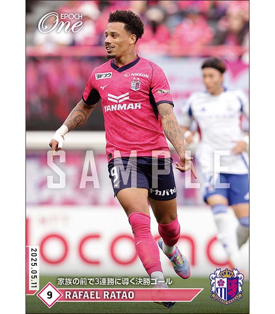 【ラファエル ハットン】家族の前で3連勝に導く決勝ゴール(25.5.11)