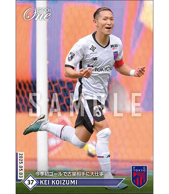 【小泉 慶】今季初ゴールで古巣相手に大仕事（25.5.3）