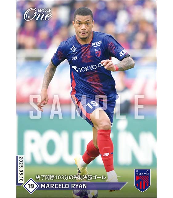 【マルセロ ヒアン】終了間際103分の先制決勝ゴール（25.5.10）