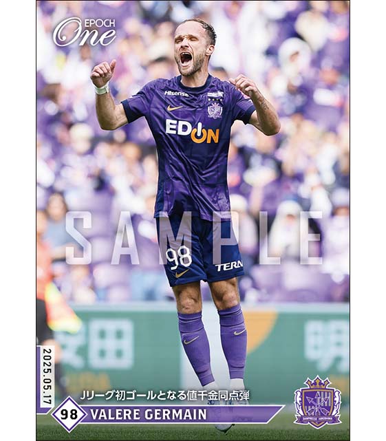 【ヴァレール ジェルマン】Jリーグ初ゴールとなる値千金同点弾(25.5.17)