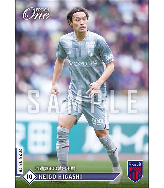 【東 慶悟】J1通算400試合出場（25.5.25）