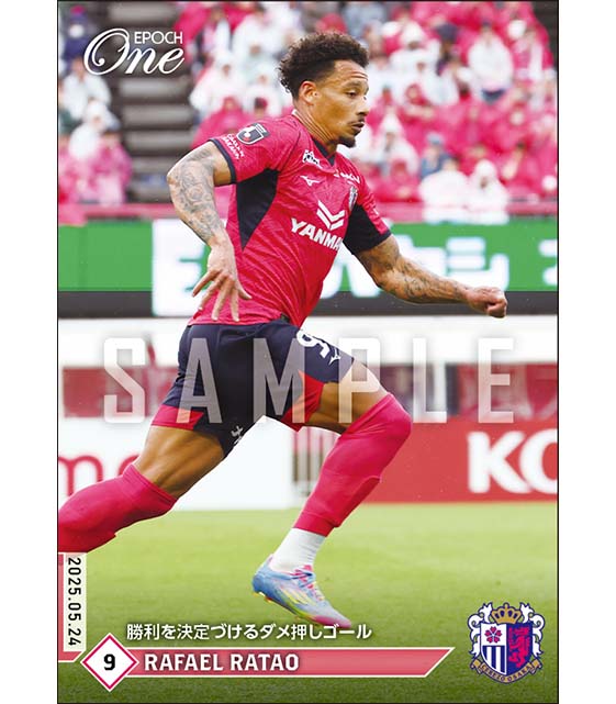 【ラファエル ハットン】勝利を決定づけるダメ押しゴール(25.5.24)