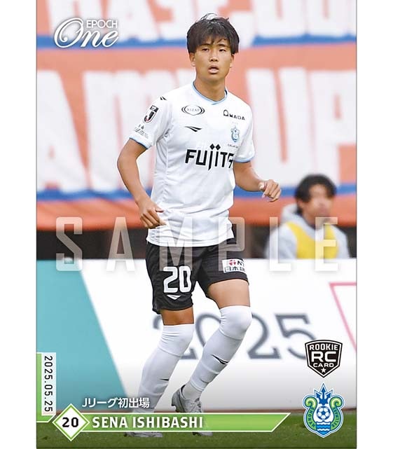 ※ホロスペクトラ RC【石橋瀬凪】Jリーグ初出場（25.5.25）