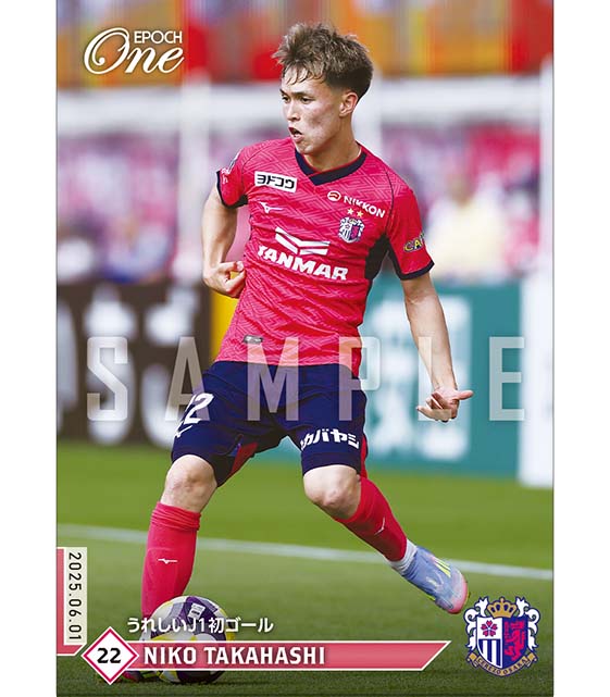 ※ホロスペクトラ 【髙橋仁胡】うれしいJ1初ゴール（25.6.1）