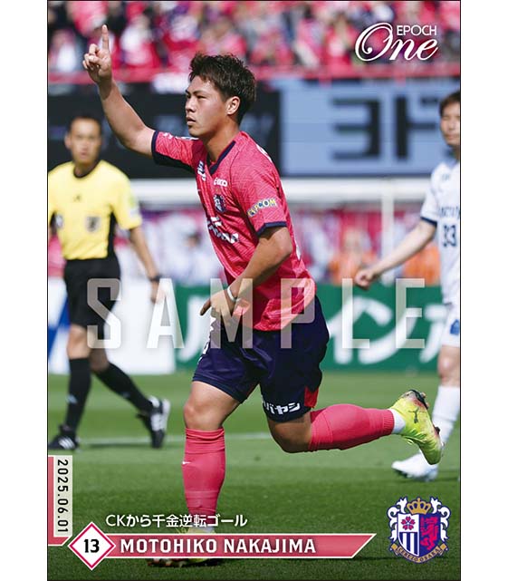 【中島元彦】CKから千金逆転ゴール(25.6.1)