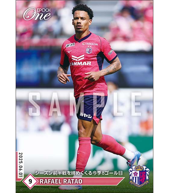 【ラファエル ハットン】シーズン前半戦を締めくくる今季8ゴール目(25.6.1)