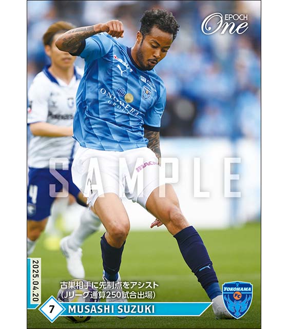 【鈴木武蔵】古巣相手に先制点をアシスト(Jリーグ通算250試合出場)(25.4.20)