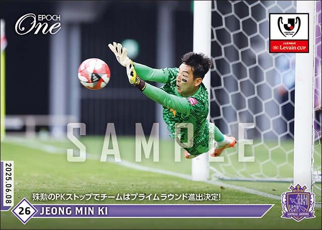 【チョン ミンギ】殊勲のPKストップでチームはプライムラウンド進出決定!(25.6.8)