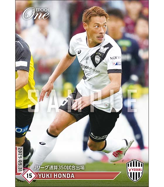 【本多勇喜】Jリーグ通算350試合出場(25.5.31)