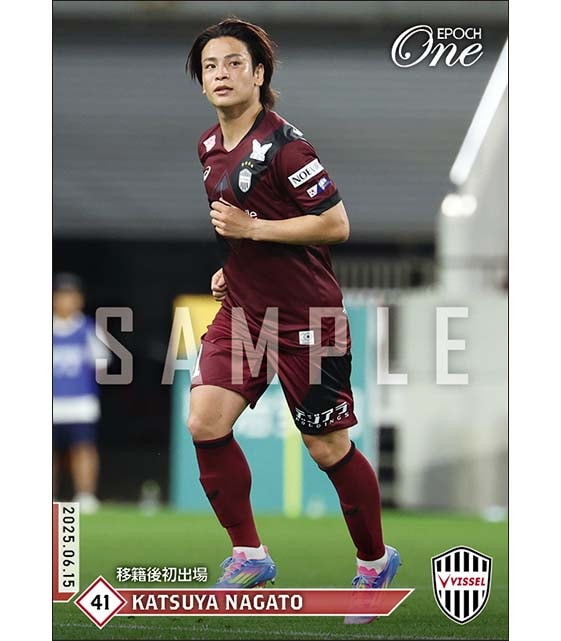 【永戸勝也】移籍後初出場（25.6.15）