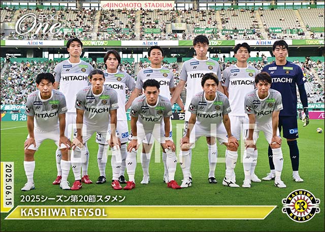 【柏レイソル】2025シーズン第20節スタメン(25.6.15)