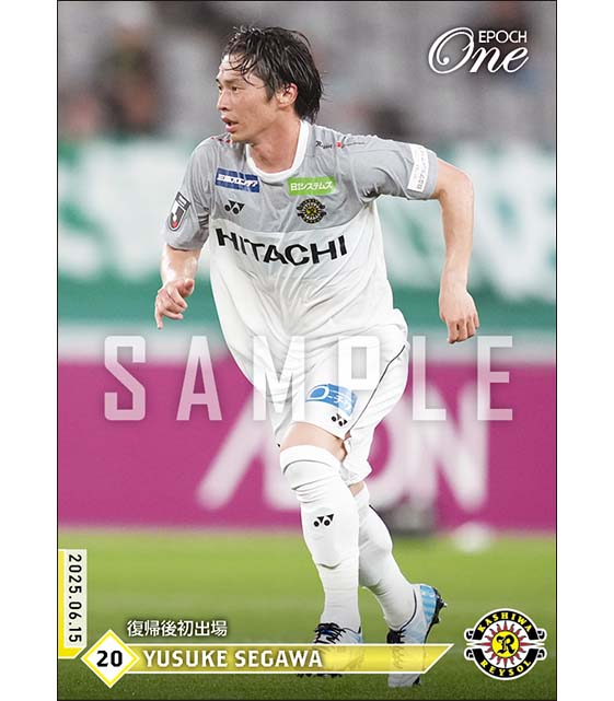 【瀬川祐輔】復帰後初出場（25.6.15）