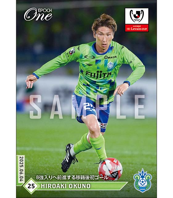 【奥埜博亮】8強入りへ前進する移籍後初ゴール（25.6.4）